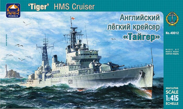 модель Английский лёгкий крейсер «Тайгер»